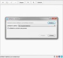 MediaHuman Audio Converter Image 2
