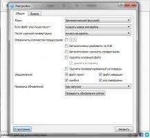 MediaHuman Audio Converter Image 6