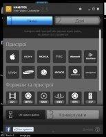Hamster Free Video Converter Image 3
