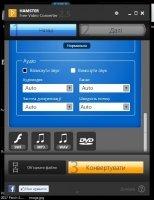 Hamster Free Video Converter Image 7